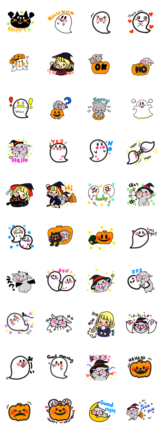 ハッピーハロウィン