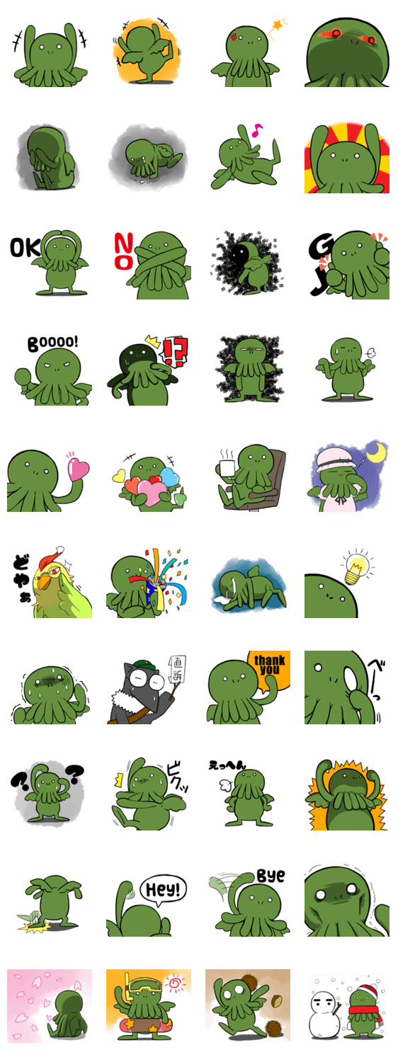 わがやのじゃしんさまスタンプ