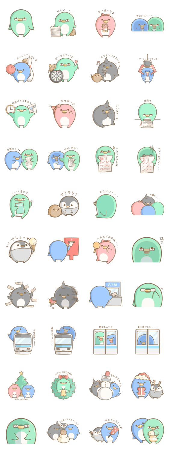 ぺんぐうぃん３