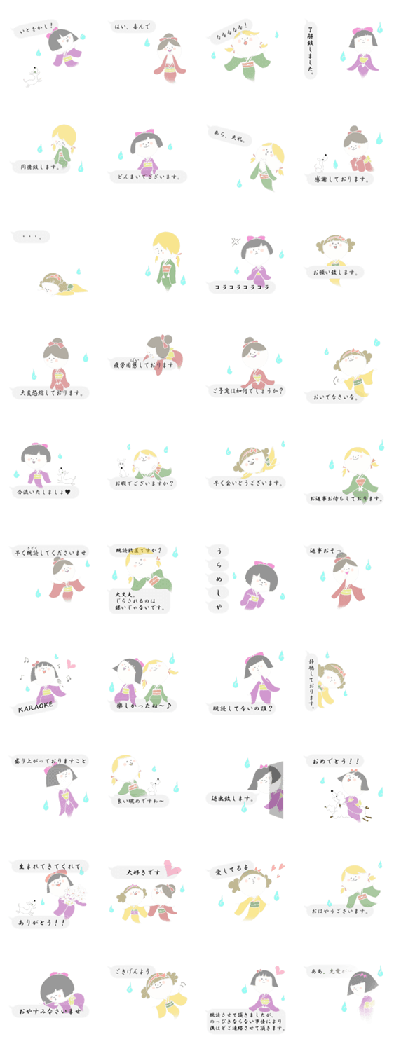 文字打ちなしでいいよね！すけすけ娘ver.1