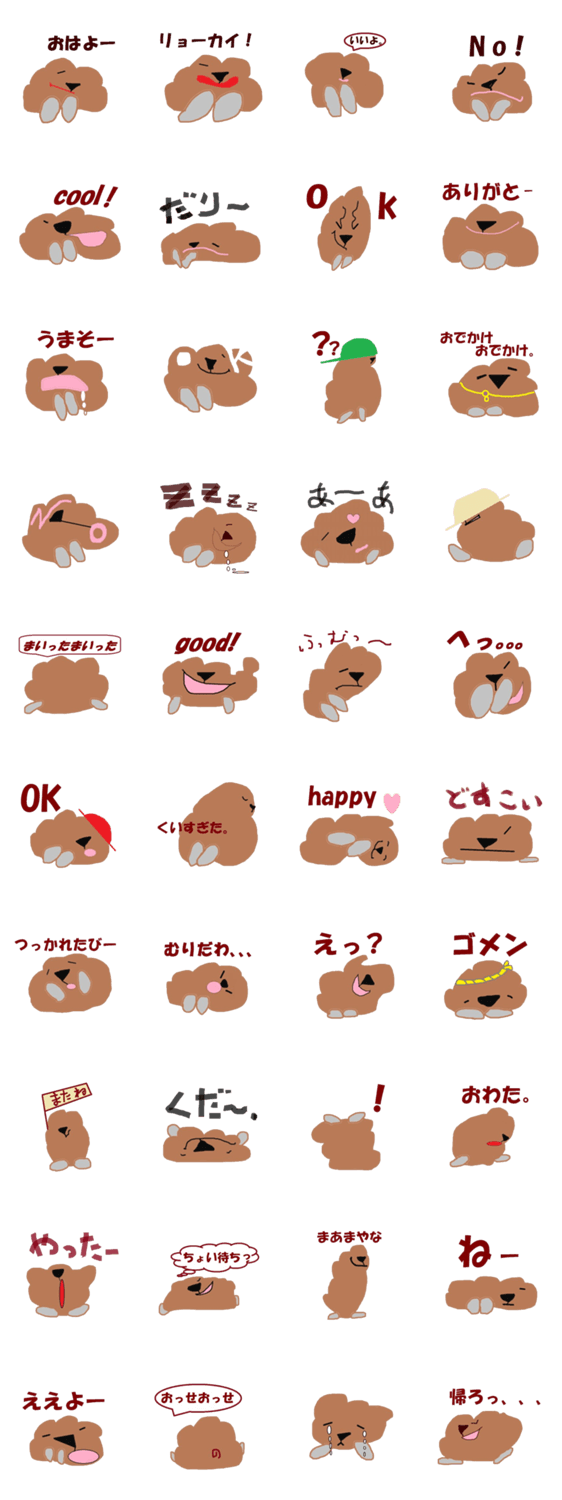 モコモコ星人のもっちー part 2