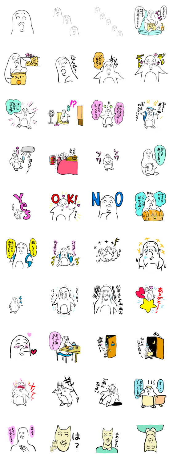 ●君の友達のペンギン