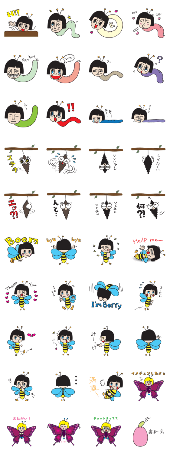 ムシ子ちゃん。