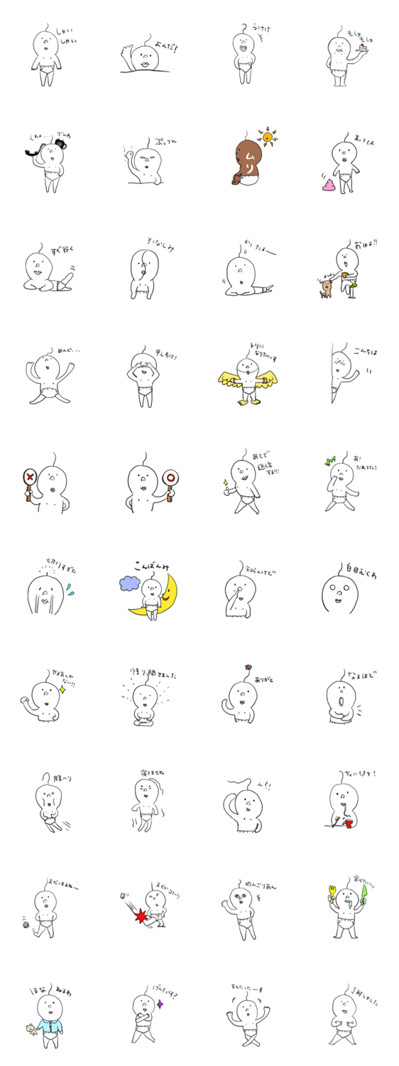 しゃいしゃいBoy