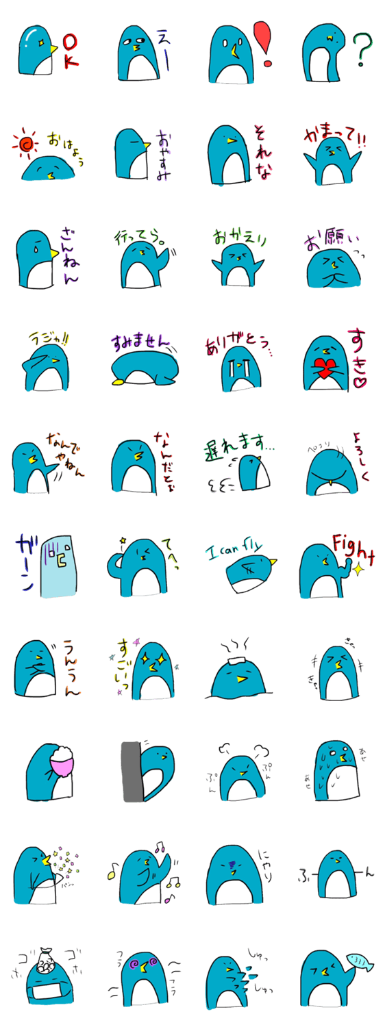 ペンギンワールド