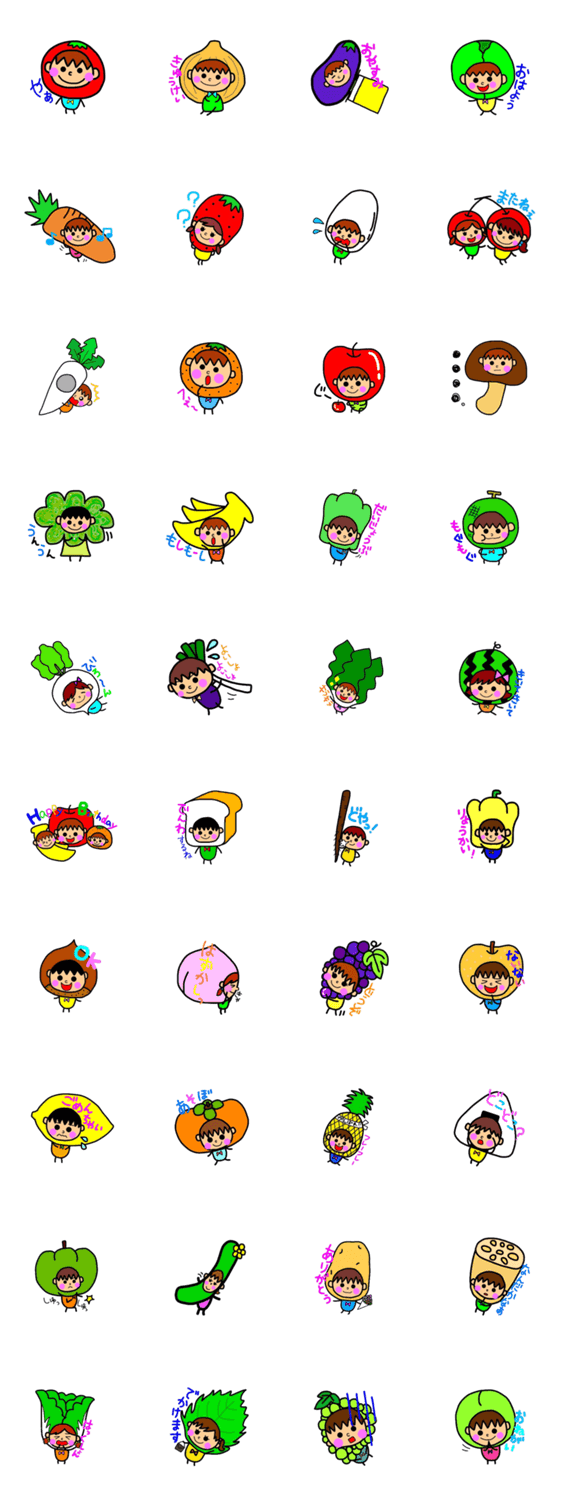 小さいやさいさんとくだものさん