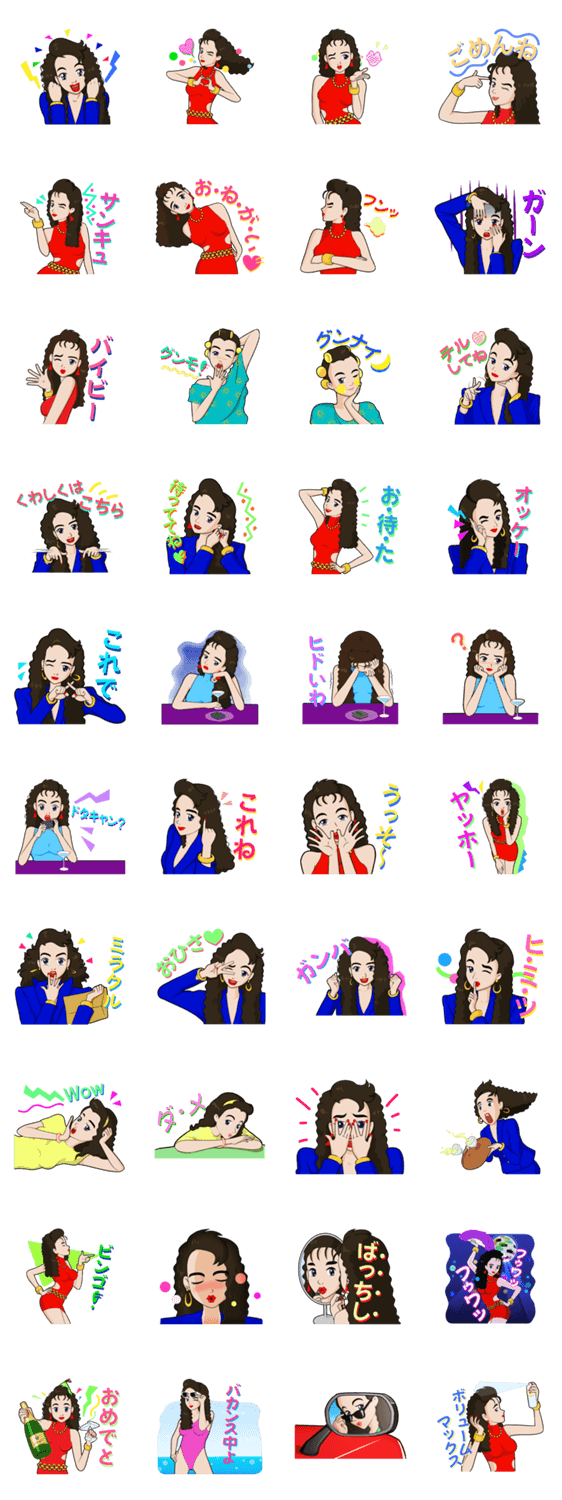 バブルＯＬミホ