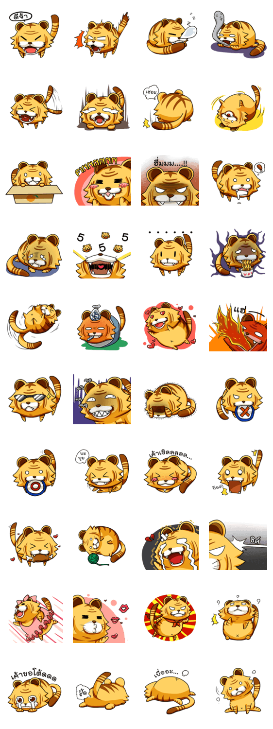 Bengal in Asura Online Never Ending