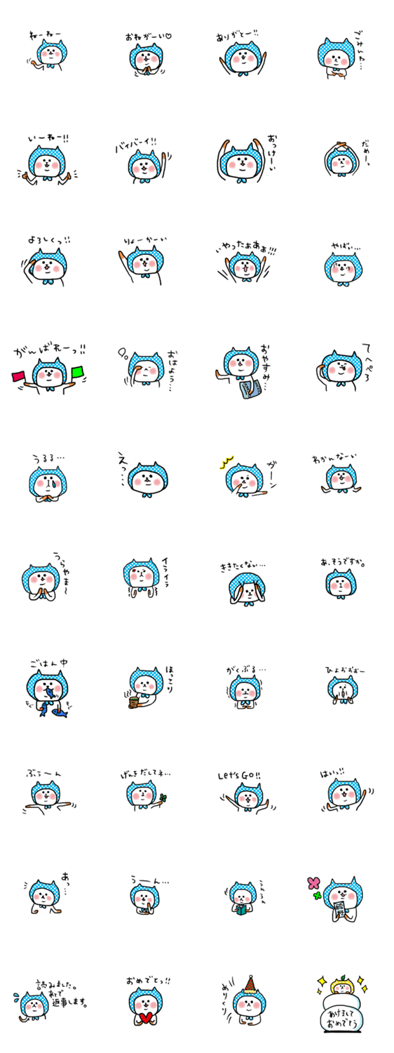 頭巾をかぶった猫(太め)