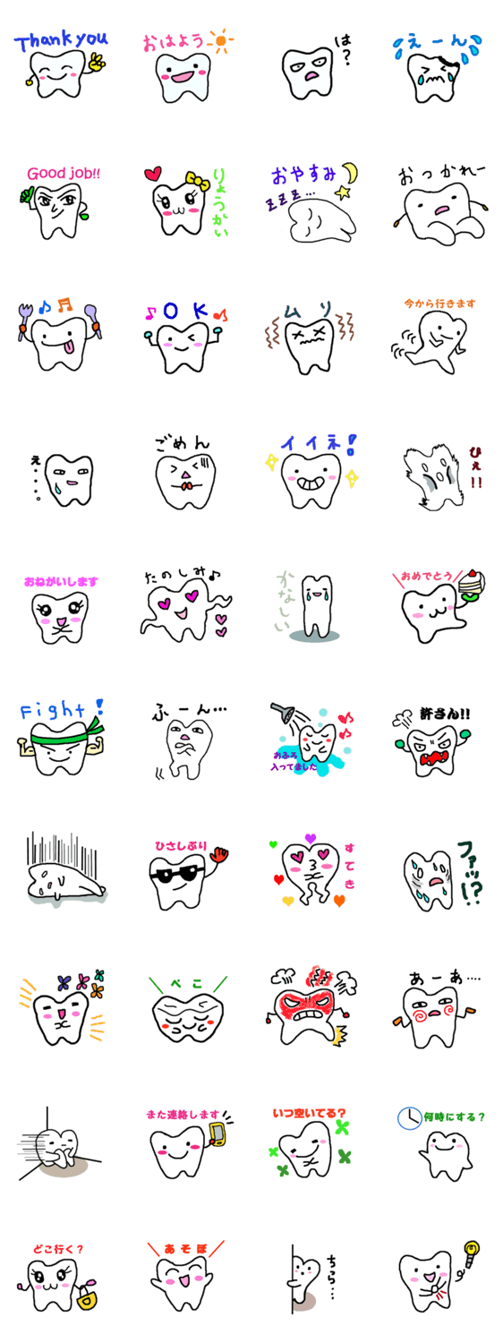 ゆるかわ歯のスタンプ