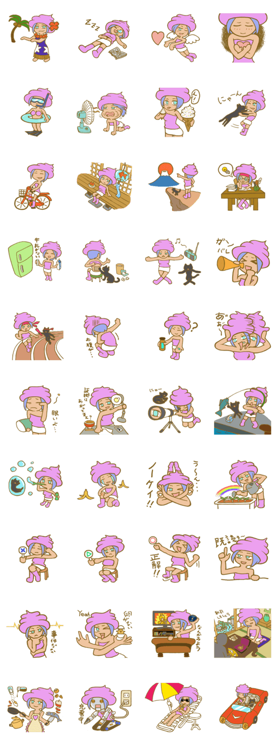 そふとちゃん Ver.2