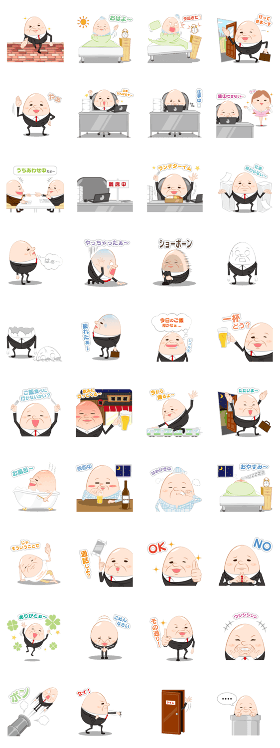 ハンプティダンプティ部長の日常