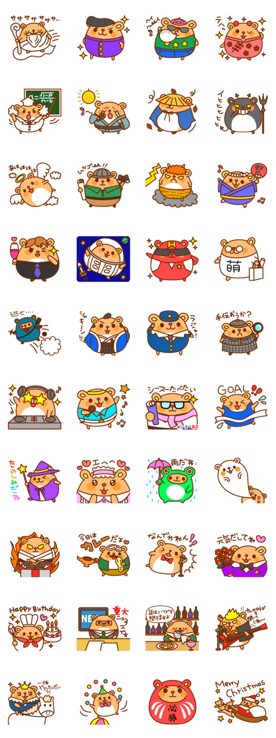 SUPERハムスター☆七変化バージョン