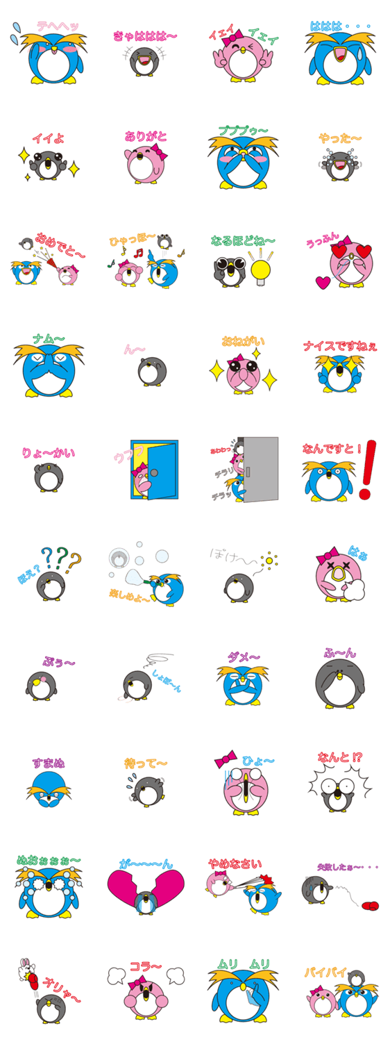 ペンギン家族（丸顔くん１４）日本語版