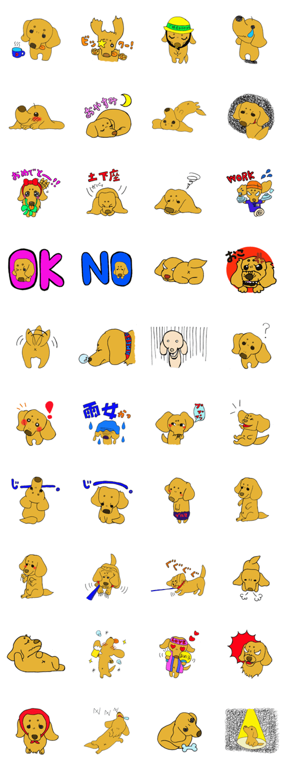 カニンヘンダックス　あめ子