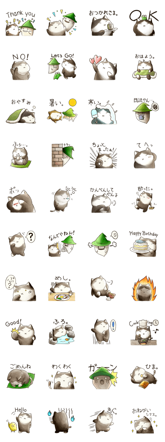 にゃん吉とお化け