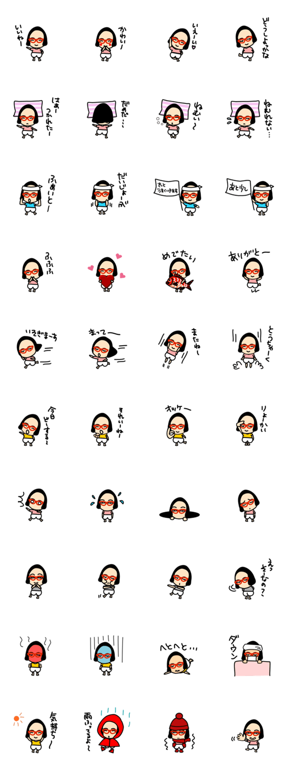 お気軽スタンプ ニコラスガール