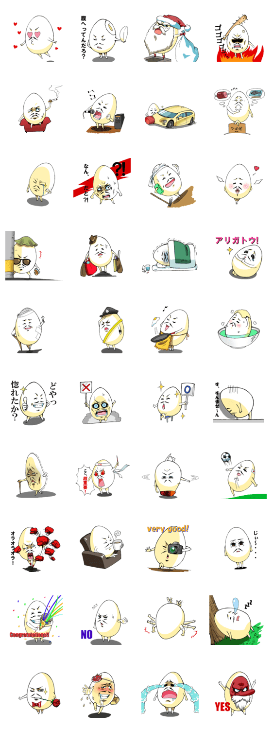 IKE と たまご親父