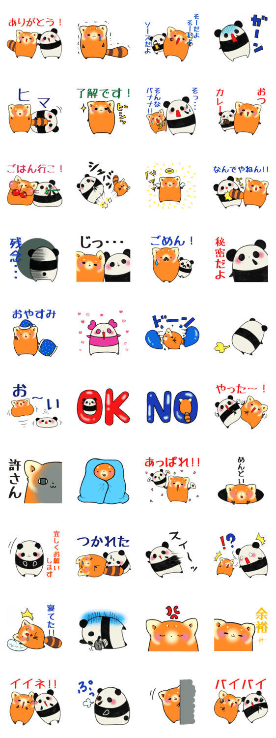 パンダとレッサーパンダ Lineクリエイターズスタンプ Lineで使えるスタンプを紹介 スタンプひろば