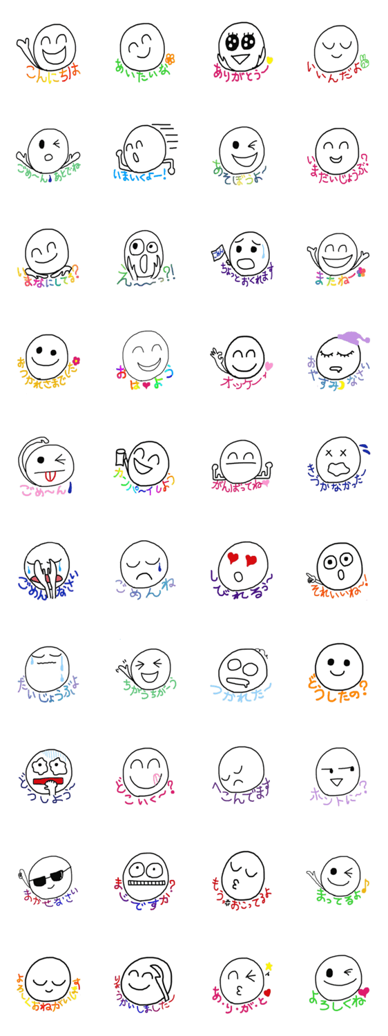 シンプルちゃん