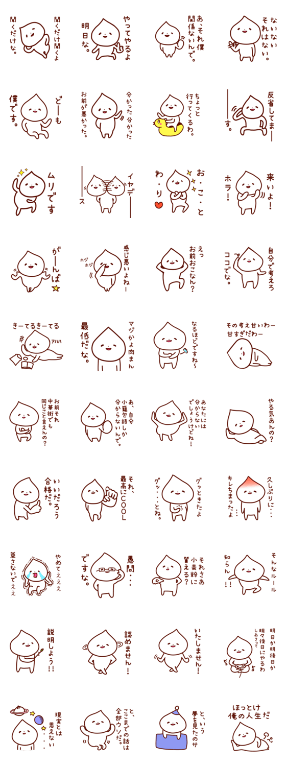 しょうろんぽう