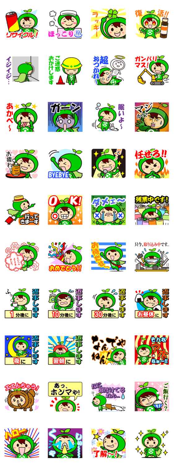 京都発信！！り・サイクル君が行く♪