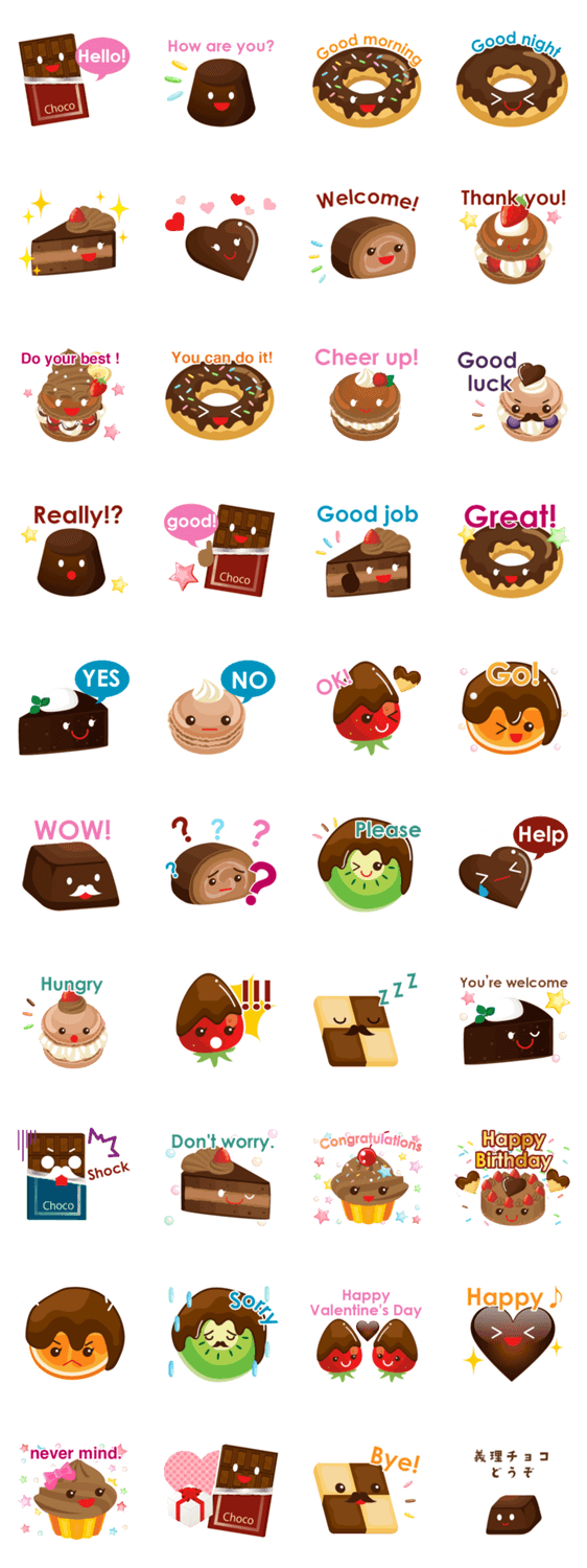 チョコレートちゃん