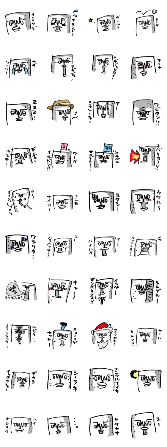 大城ちわわ　第一弾