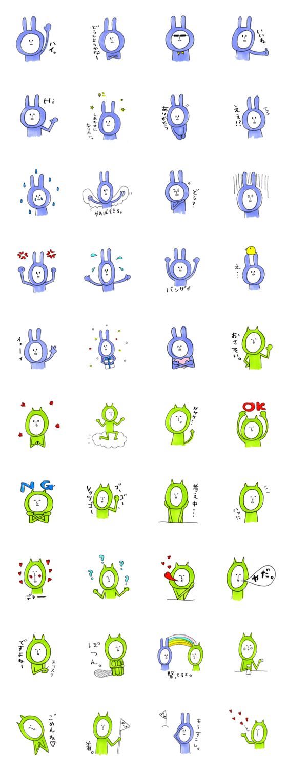 あずきとよもぎ２。