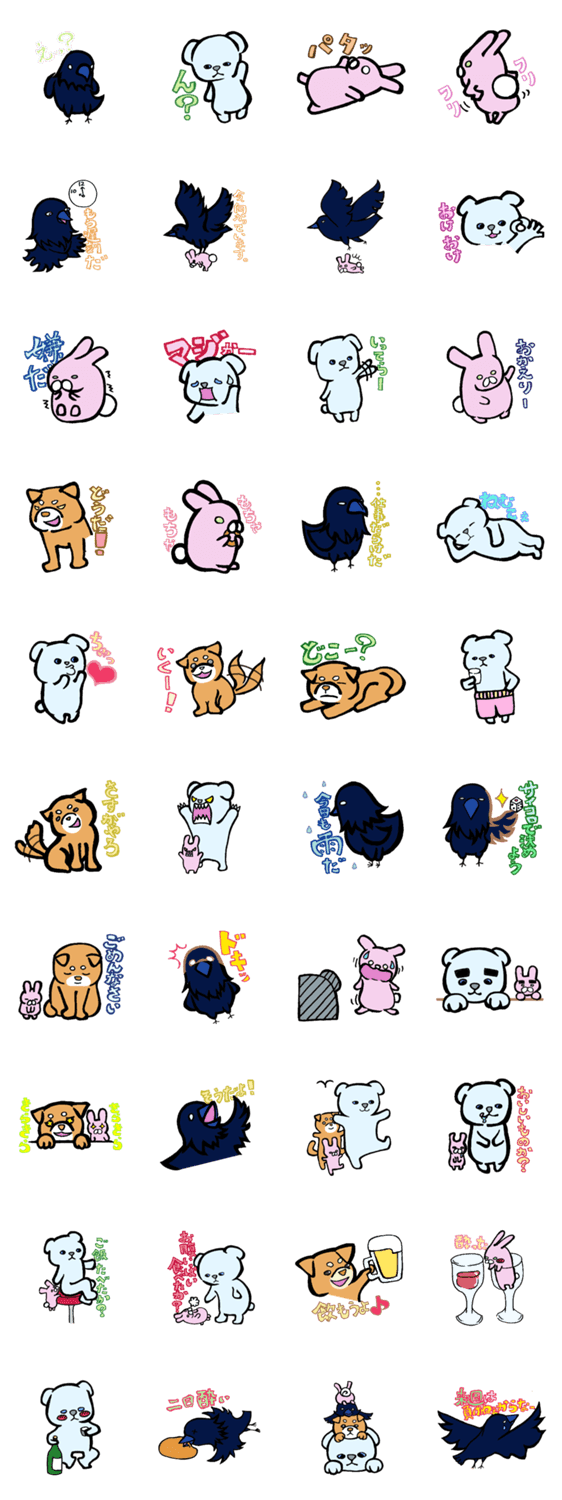 毎週木曜日の家族