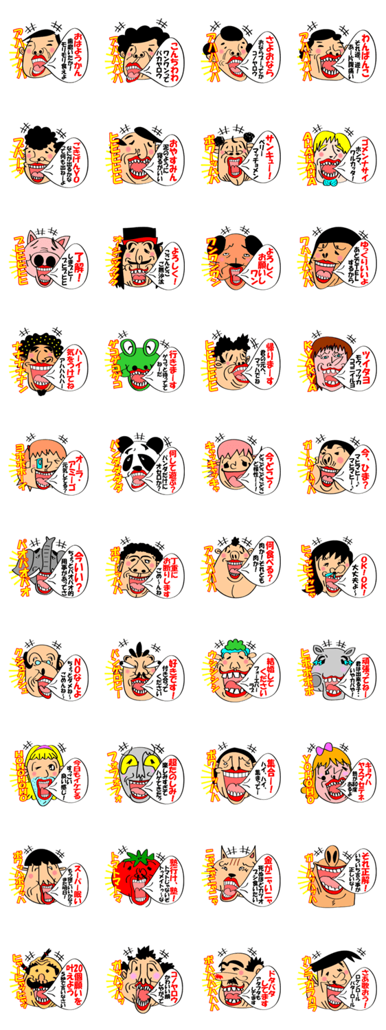 笑って話そう！-笑顔は世界を救う‐