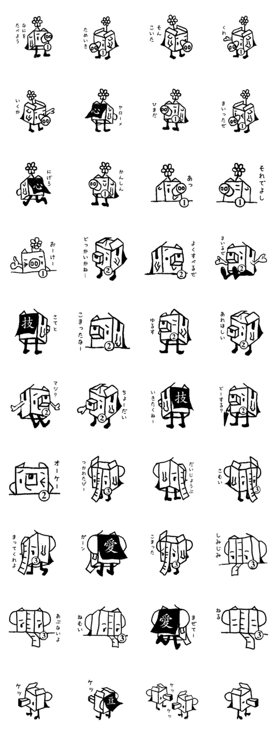 Animals of the corrugated cardboard