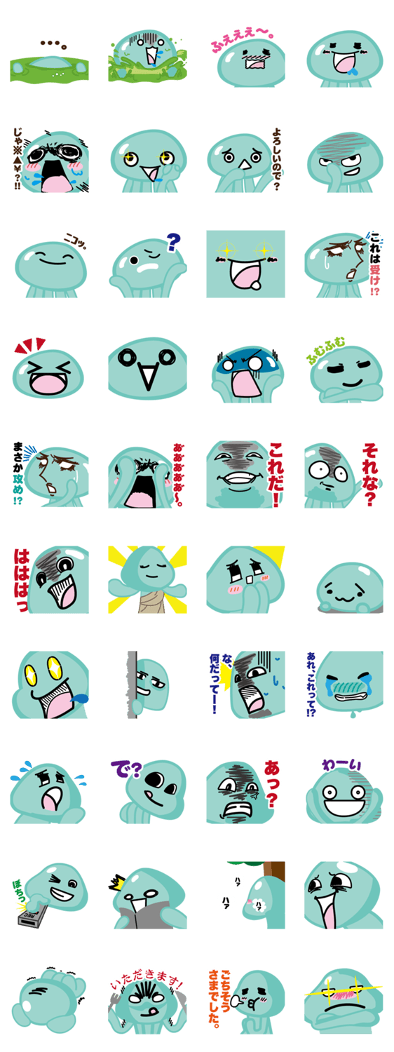 腐海のクラゲさん