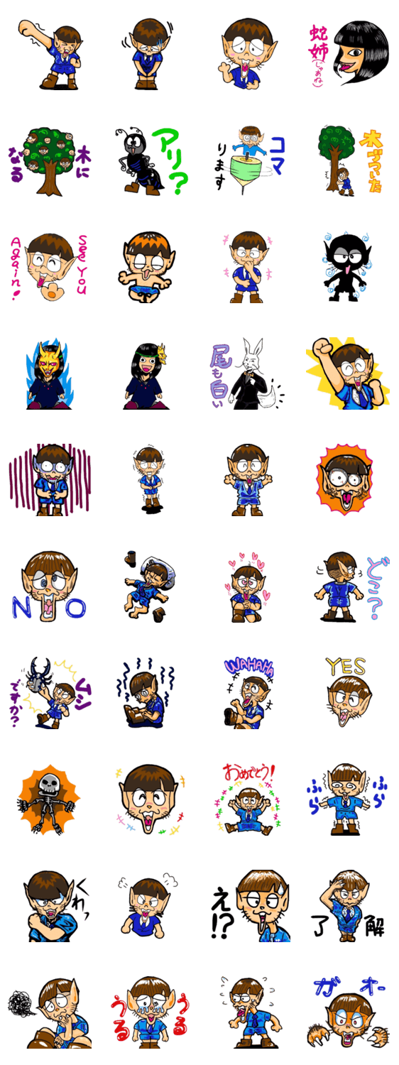 ラッタと仲間たち