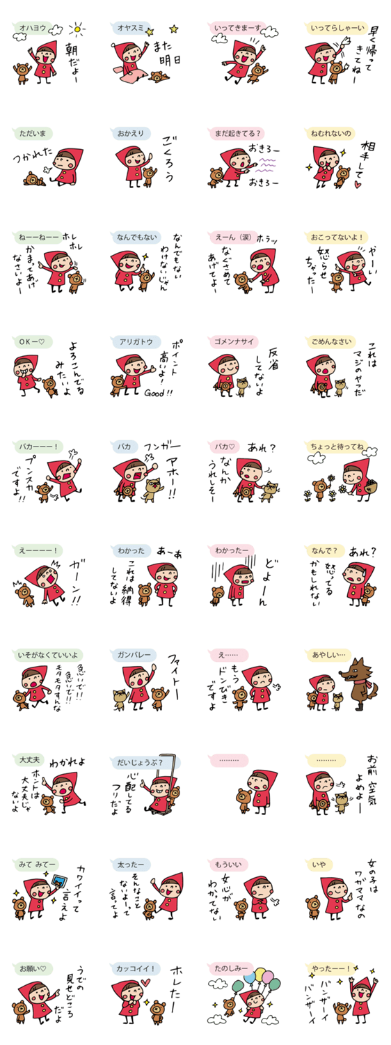 Do your best. Witch hood 3