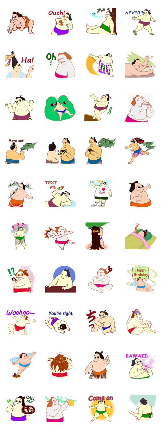 五十山部屋の花形力士　２