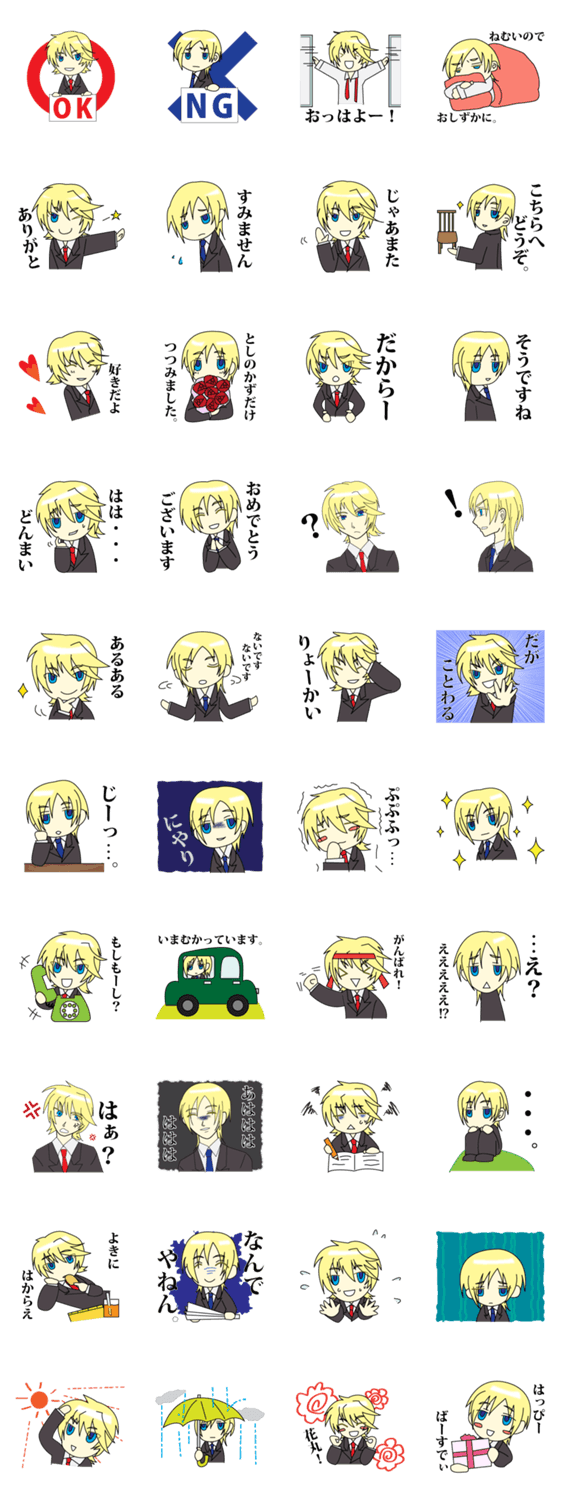 フランとノエル