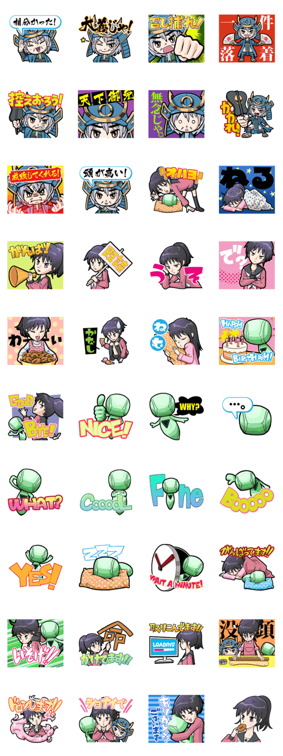 アニマックス「アニメフロント会議」キャラ