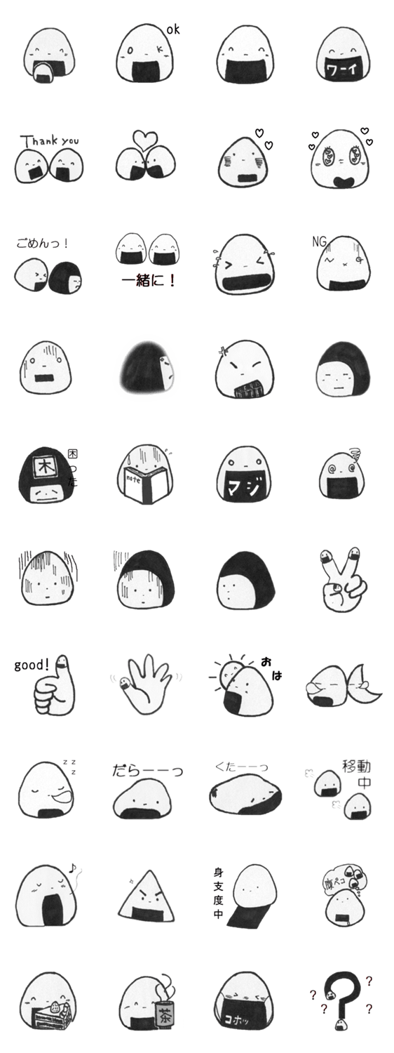 おにぎり好きのおにぎり