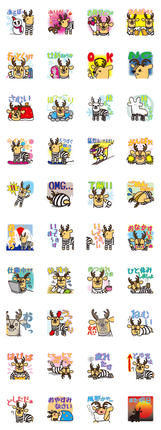 しましかかしま