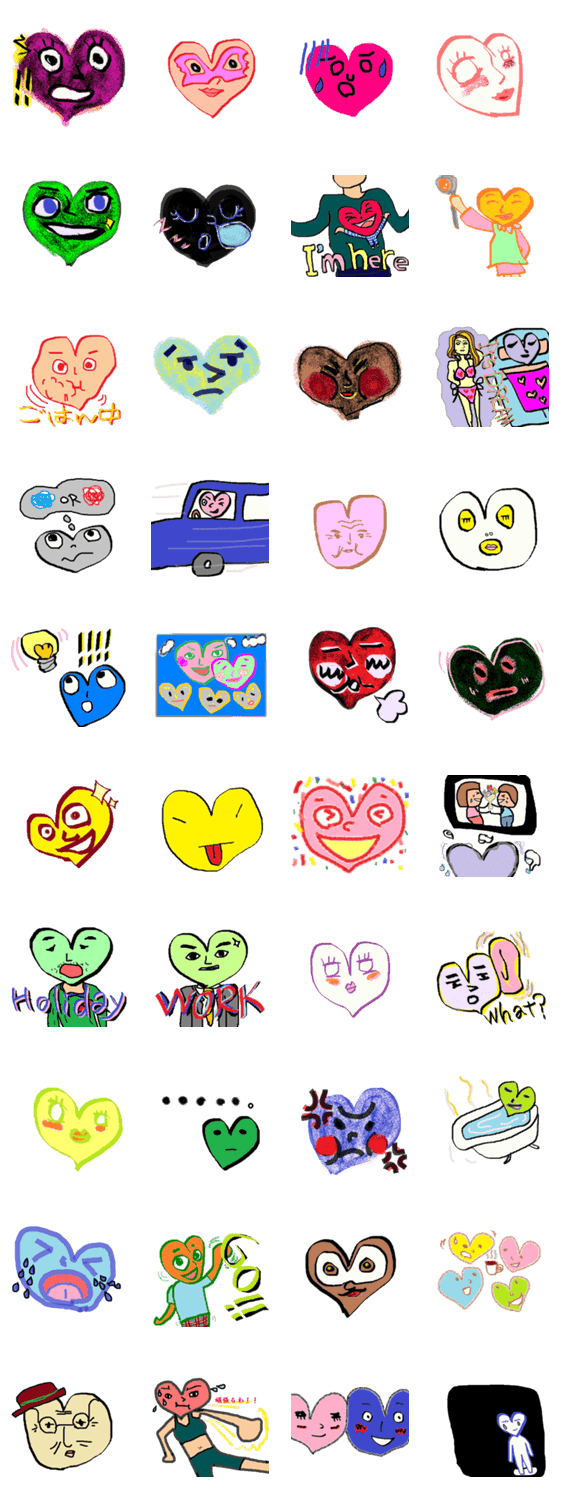 愛、足りてますか？