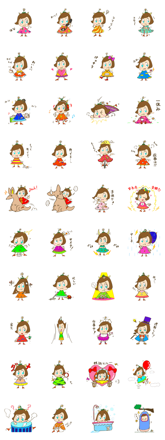 鬼子 (日本語版) Vol.1