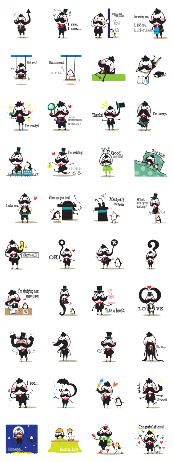 Don Bigote ドン・ビゴテ