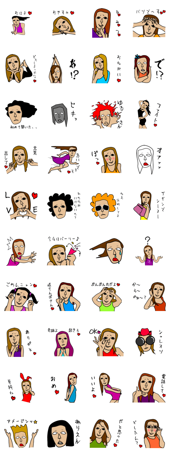 顔がちょっと似ている家族の姉