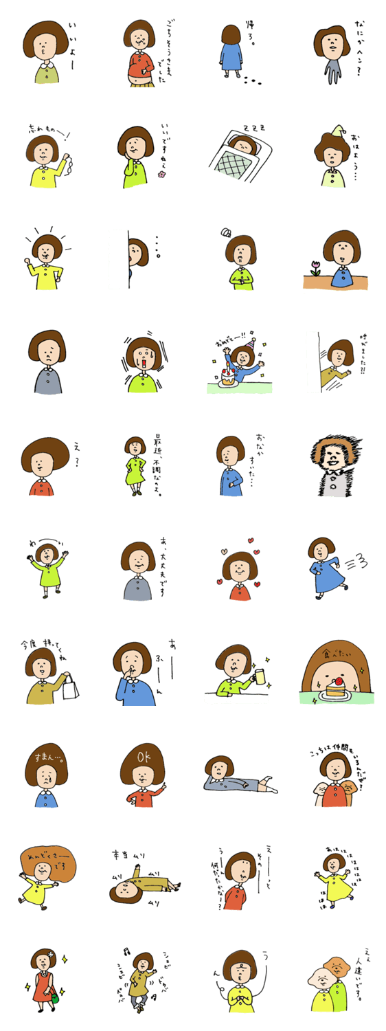 ヘルメットボブ