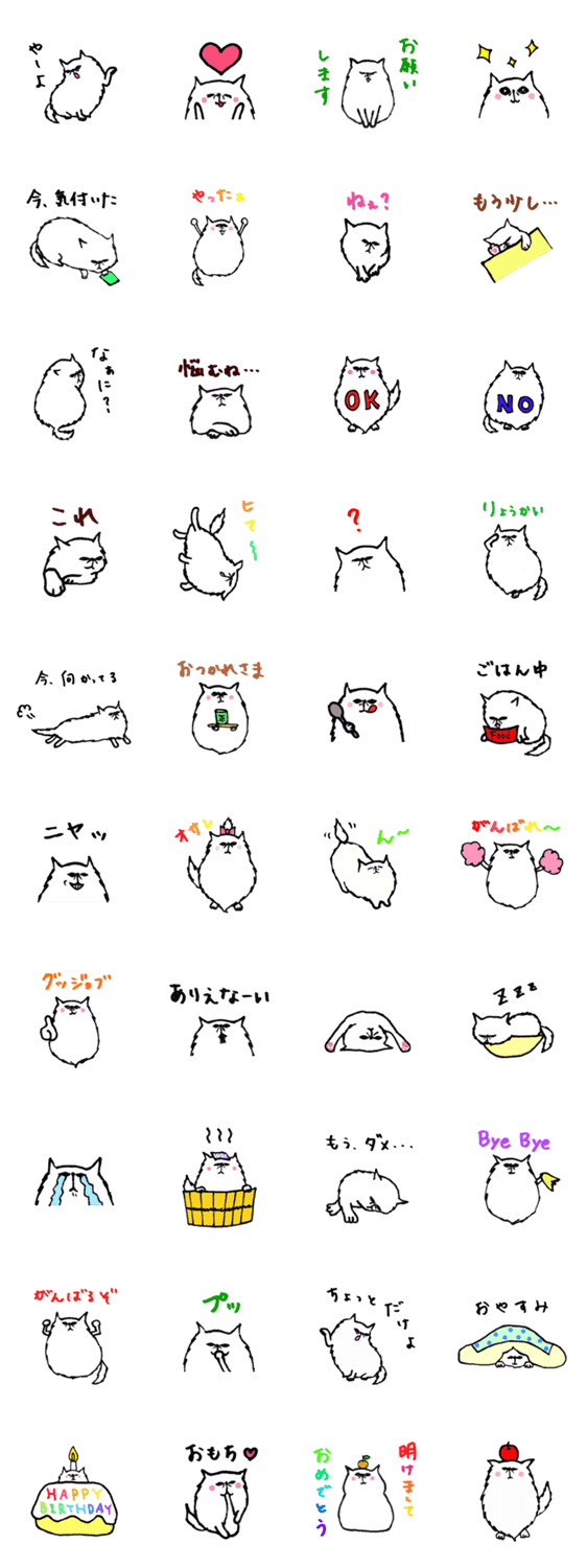 ブサかわ猫のフクにゃん