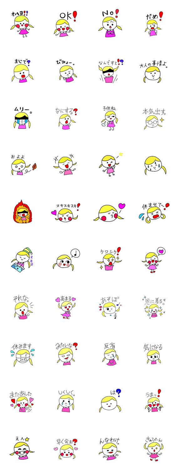 金髪ツインキャサリン