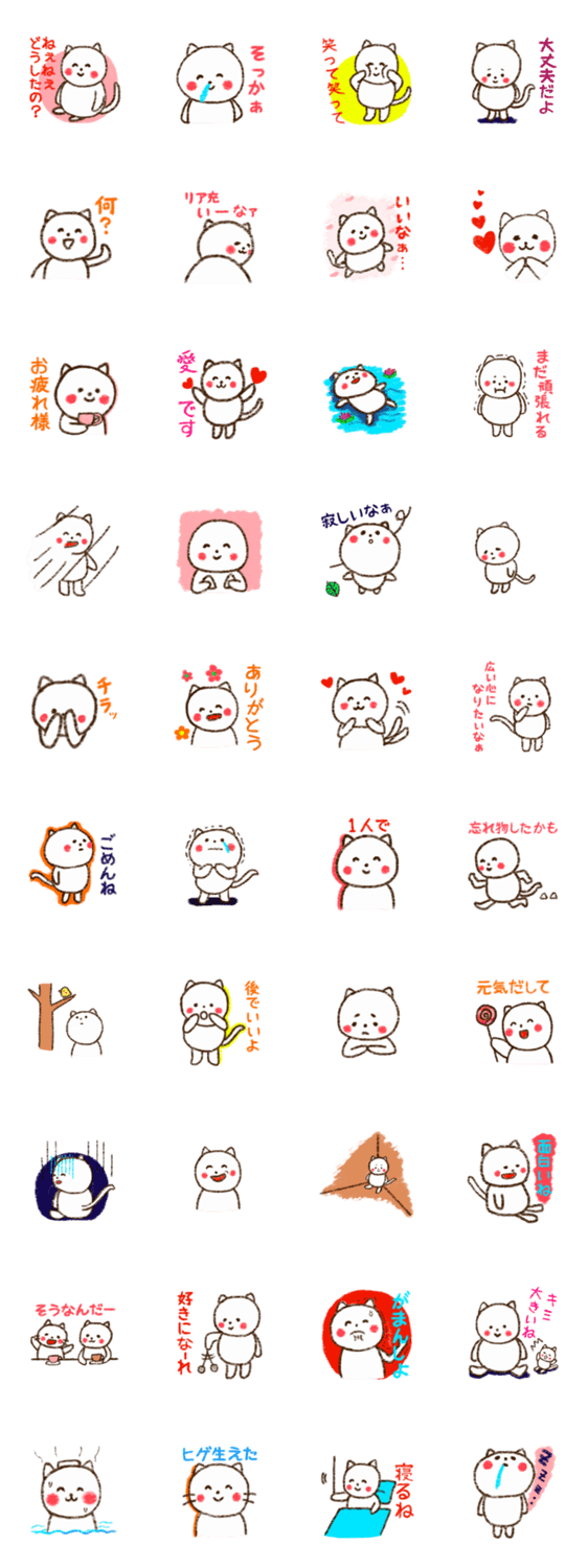 手描き風のやさしい猫