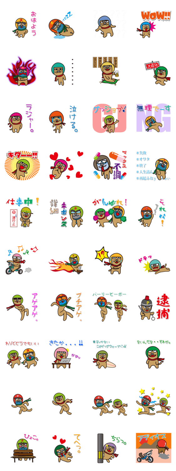 メットドッグス