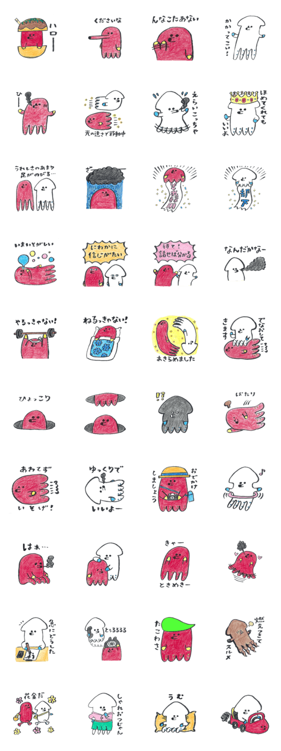 ゆる筆 いかとたこ